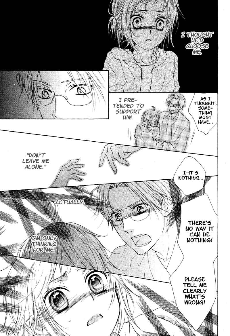 Page 21 Chapter 6 Himegimi no Tsukurikata