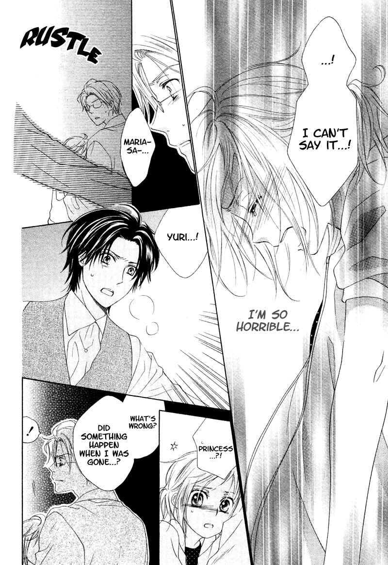 Page 22 Chapter 6 Himegimi no Tsukurikata
