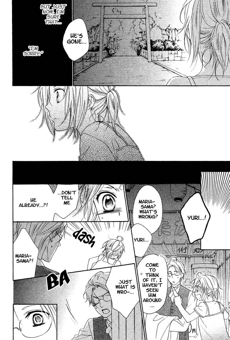 Page 26 Chapter 6 Himegimi no Tsukurikata