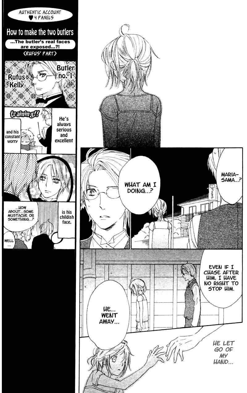 Page 27 Chapter 6 Himegimi no Tsukurikata