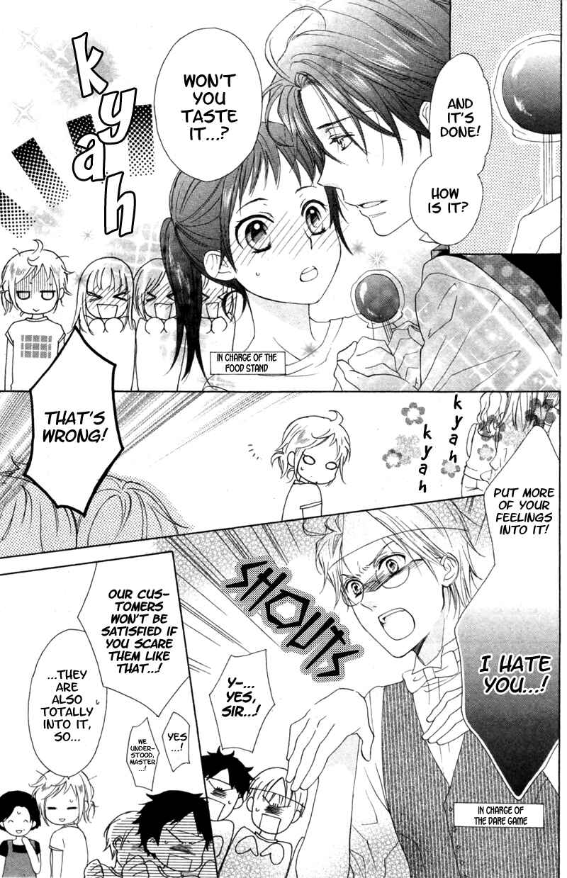 Page 3 Chapter 6 Himegimi no Tsukurikata