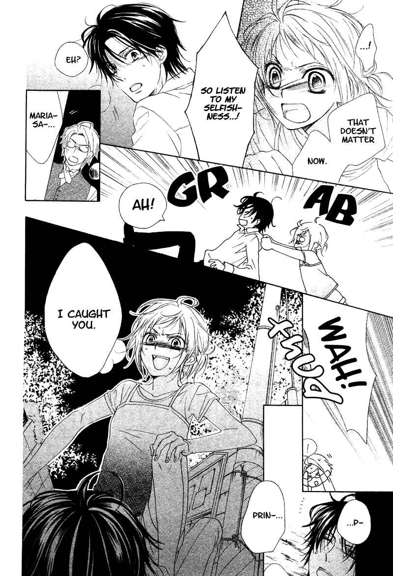 Page 32 Chapter 6 Himegimi no Tsukurikata