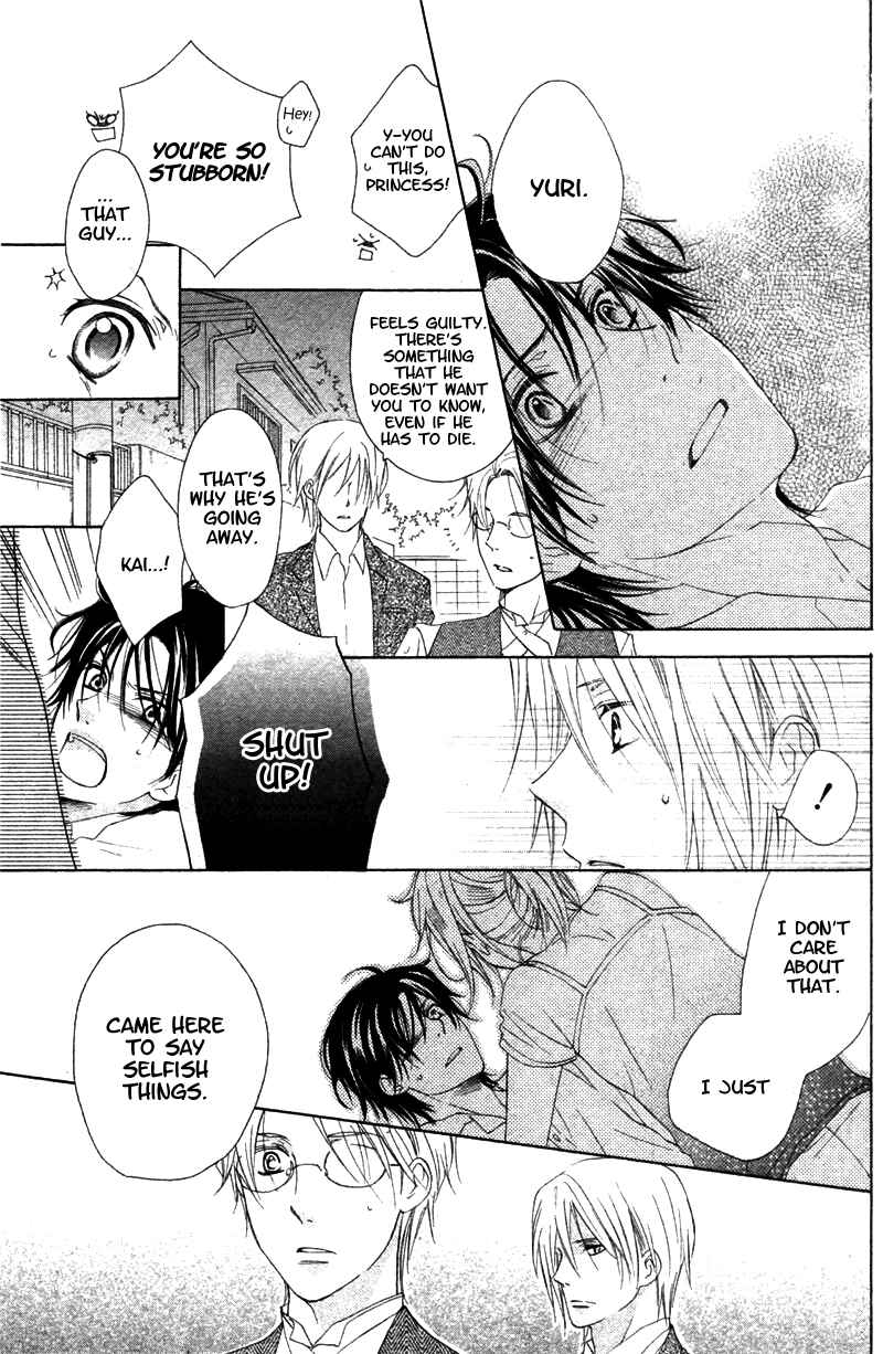 Page 33 Chapter 6 Himegimi no Tsukurikata