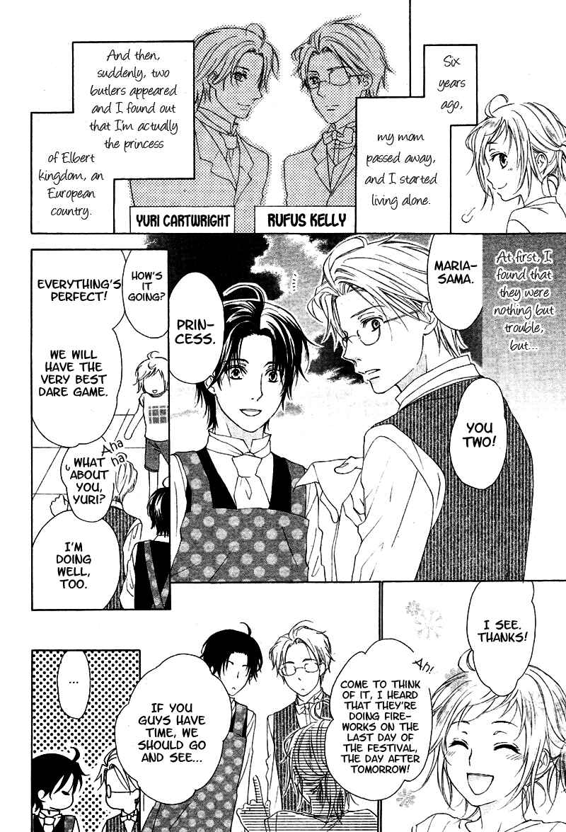 Page 4 Chapter 6 Himegimi no Tsukurikata