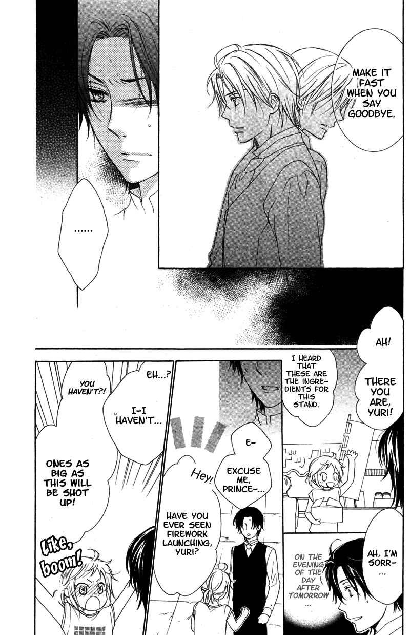 Page 7 Chapter 6 Himegimi no Tsukurikata