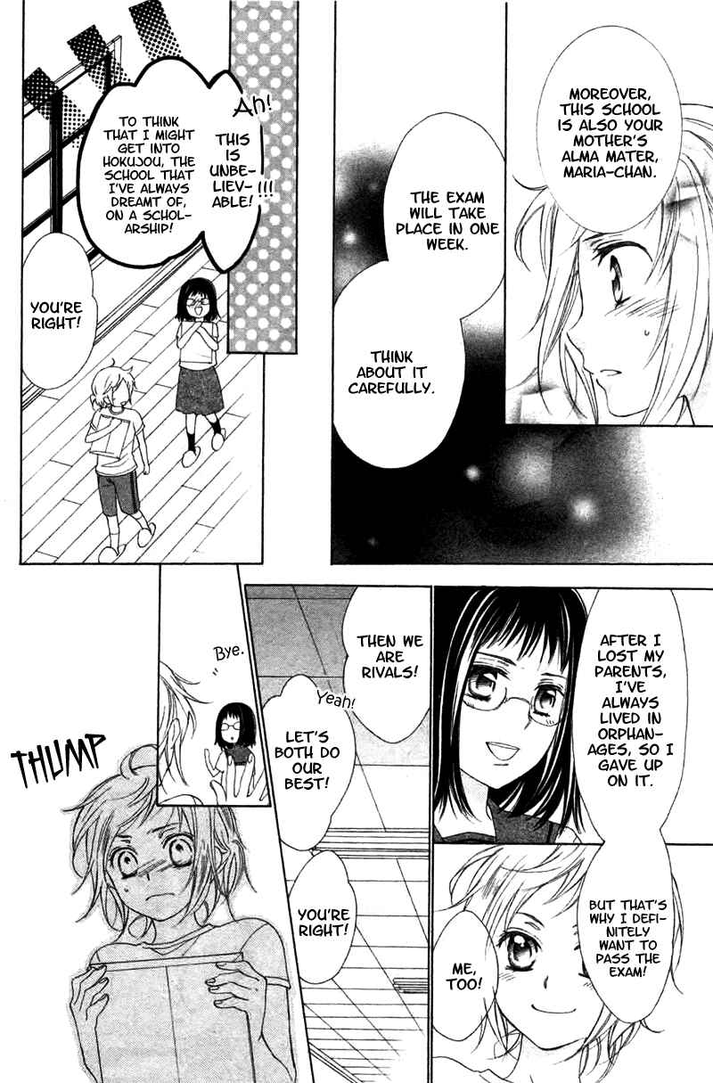 Page 12 Chapter 7 Himegimi no Tsukurikata