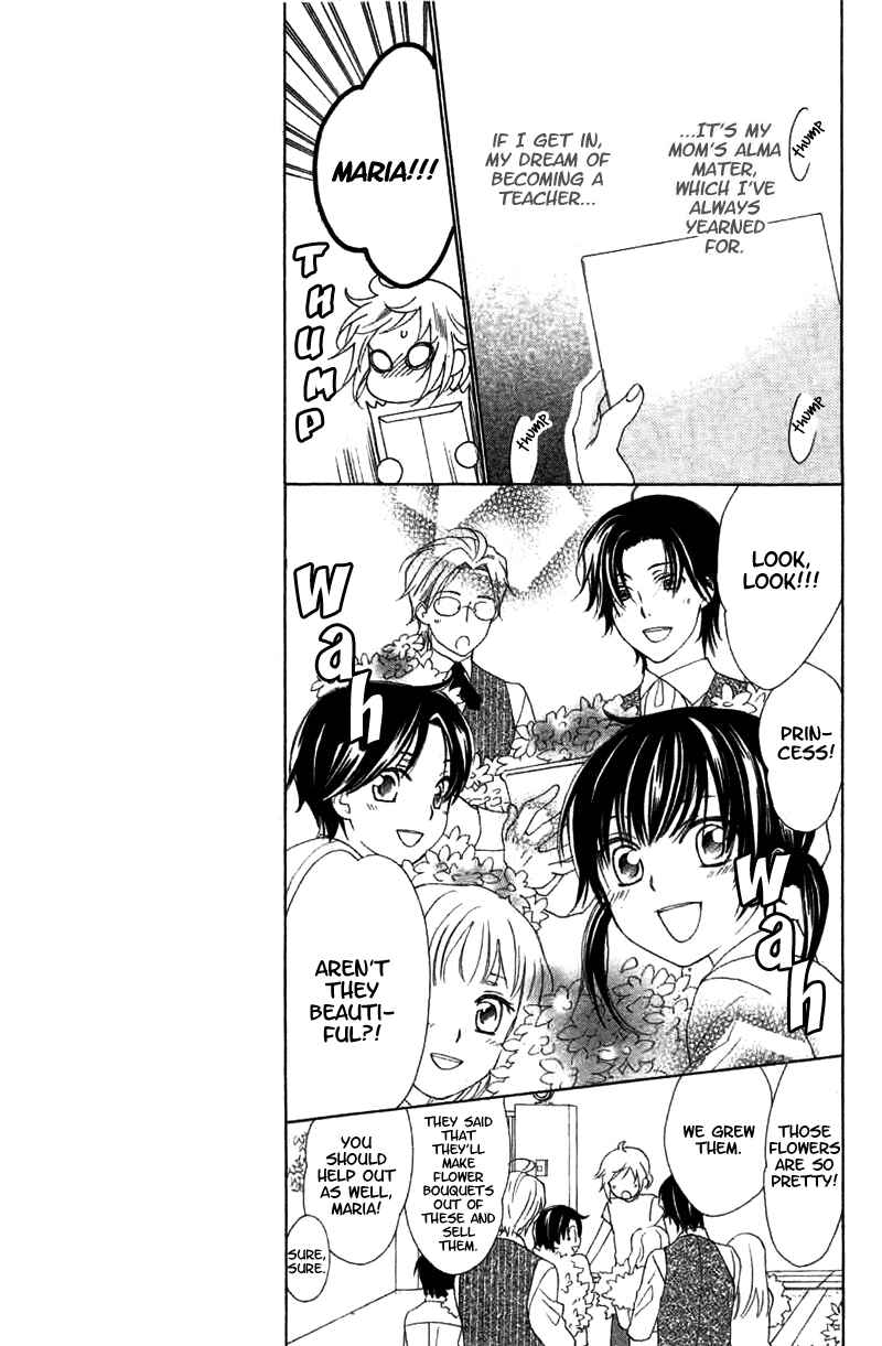 Page 13 Chapter 7 Himegimi no Tsukurikata