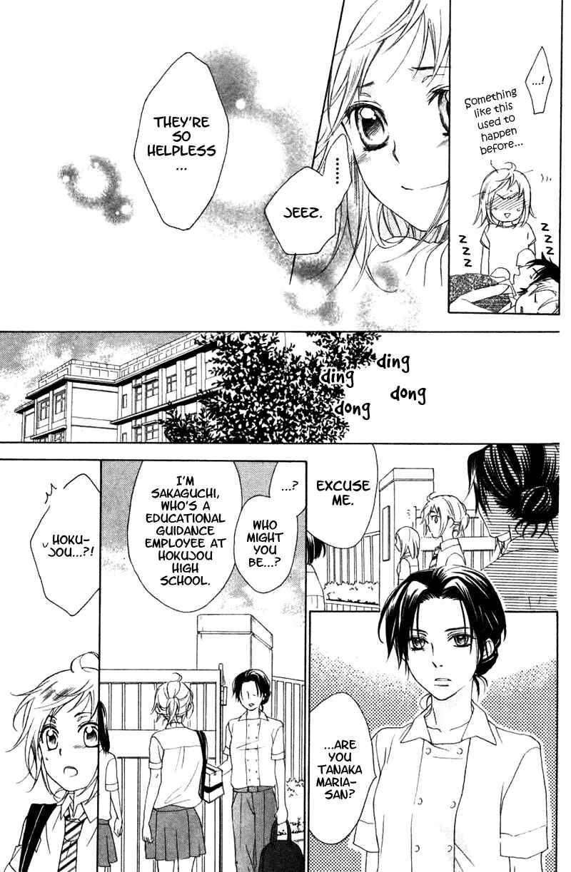 Page 19 Chapter 7 Himegimi no Tsukurikata