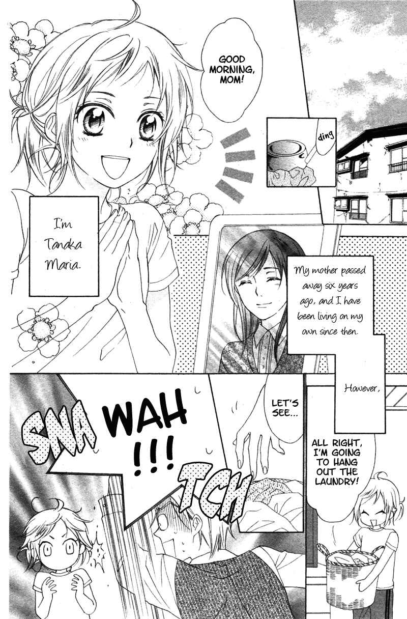 Page 2 Chapter 7 Himegimi no Tsukurikata
