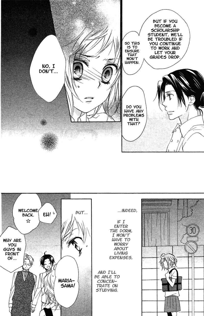 Page 22 Chapter 7 Himegimi no Tsukurikata