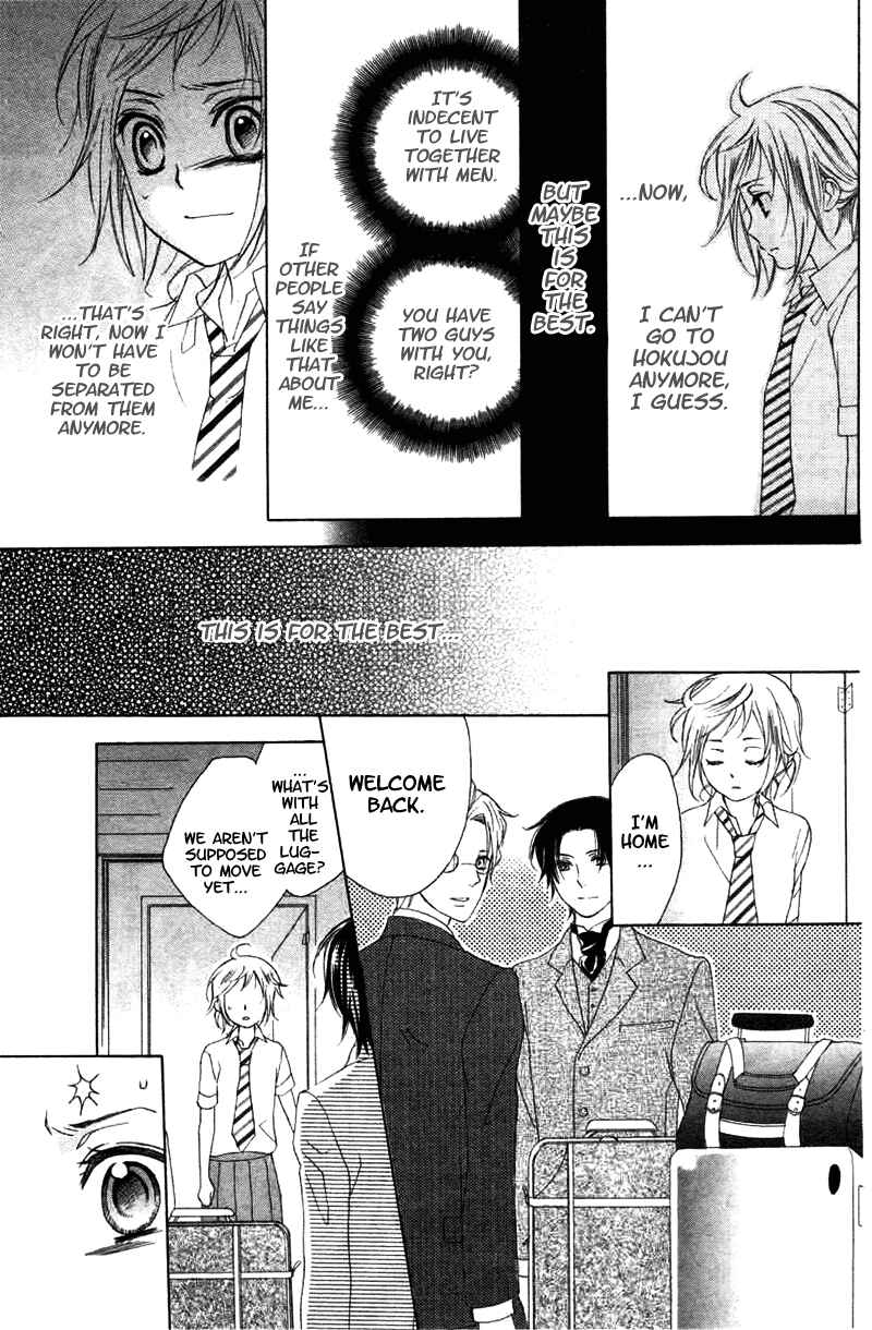 Page 31 Chapter 7 Himegimi no Tsukurikata