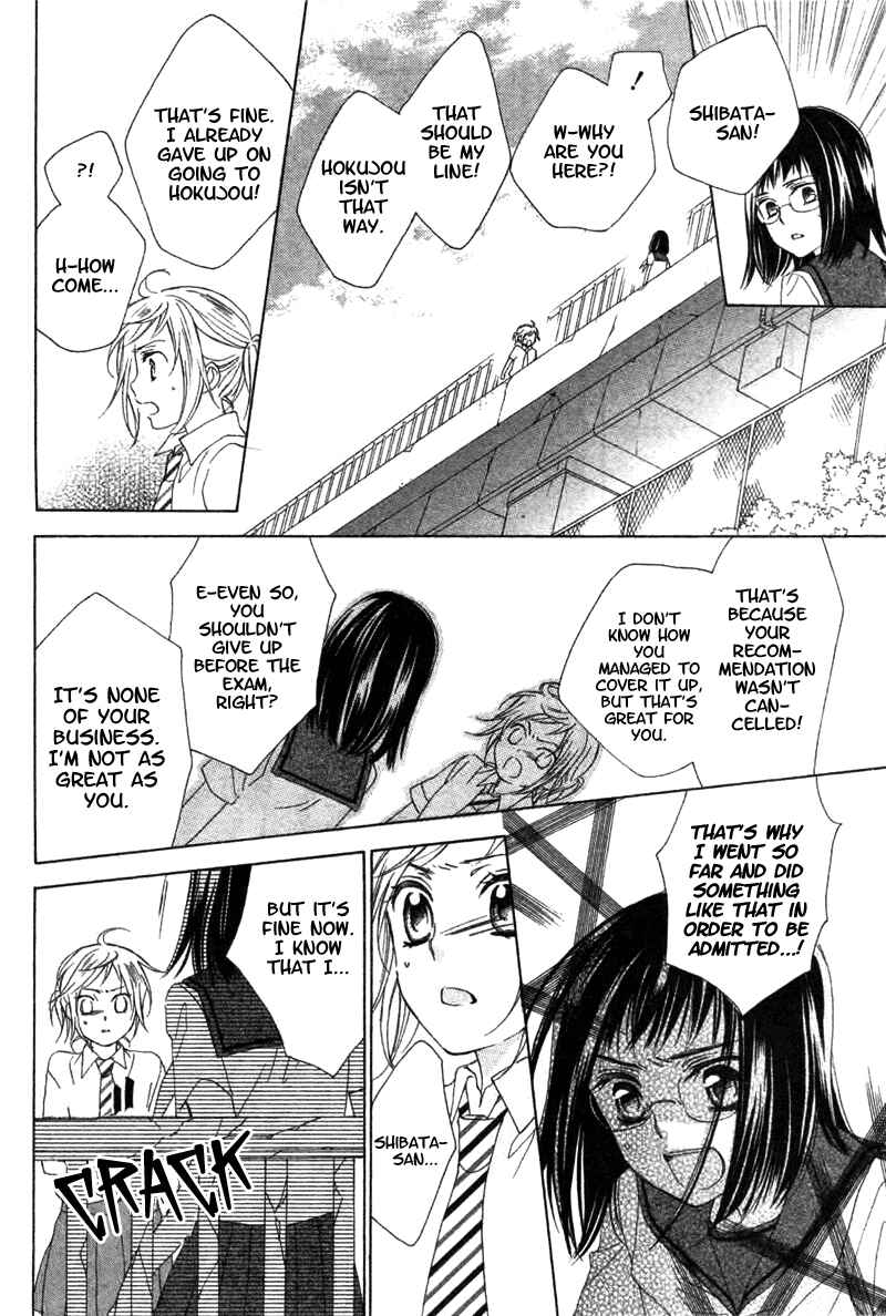 Page 36 Chapter 7 Himegimi no Tsukurikata