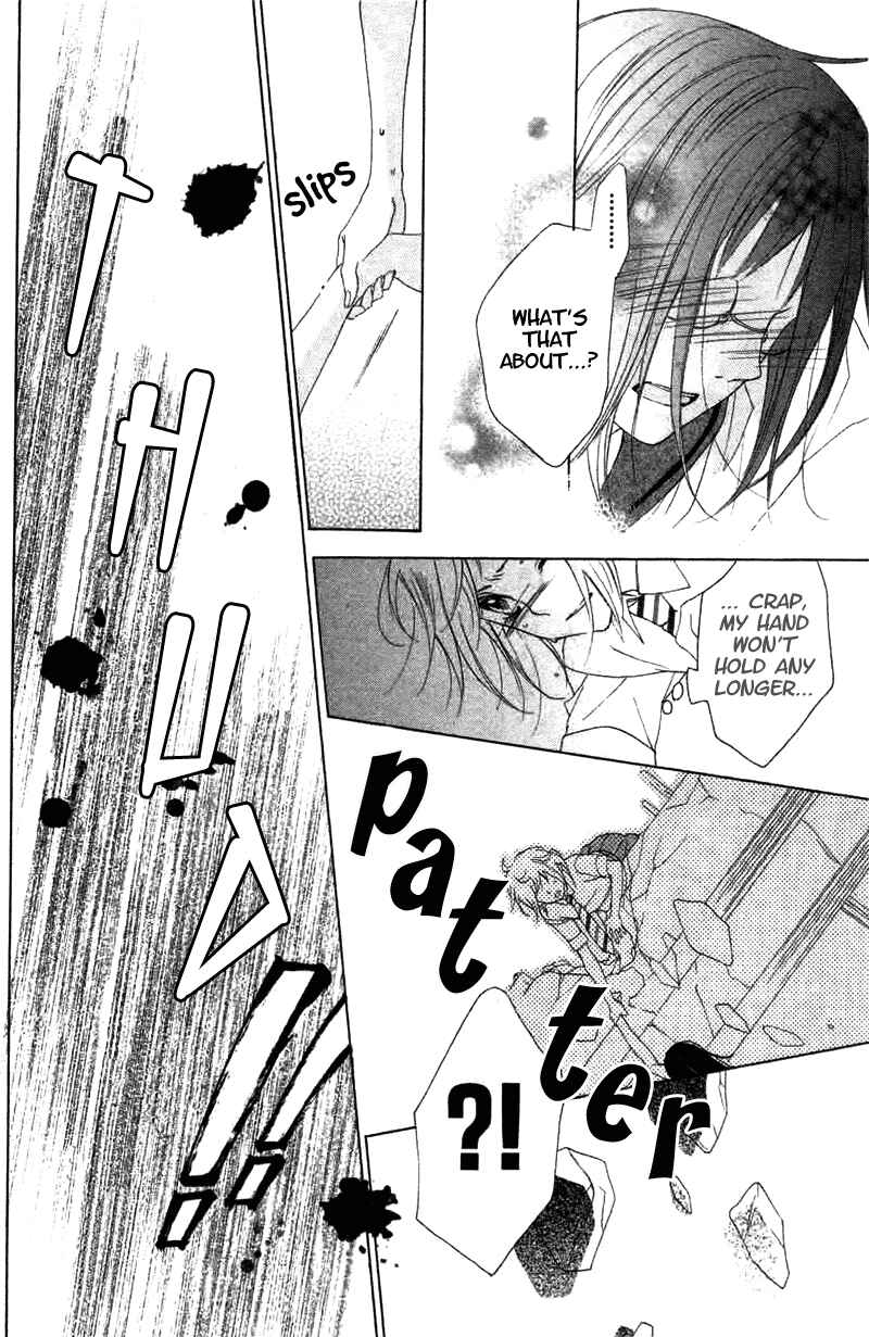 Page 42 Chapter 7 Himegimi no Tsukurikata