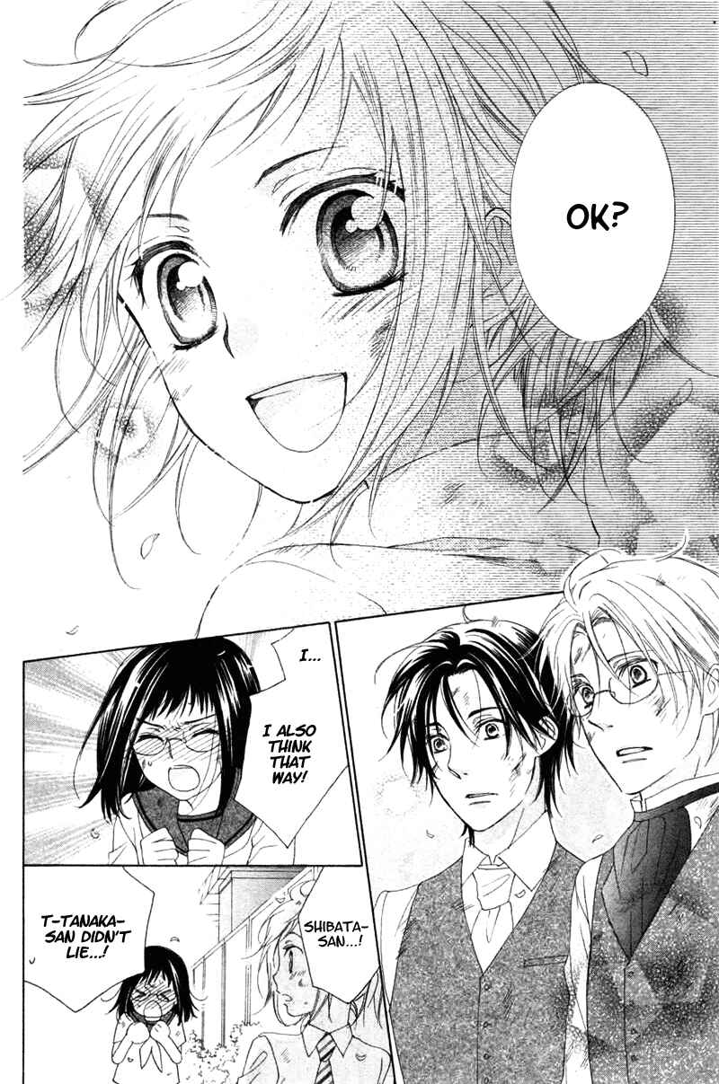 Page 48 Chapter 7 Himegimi no Tsukurikata