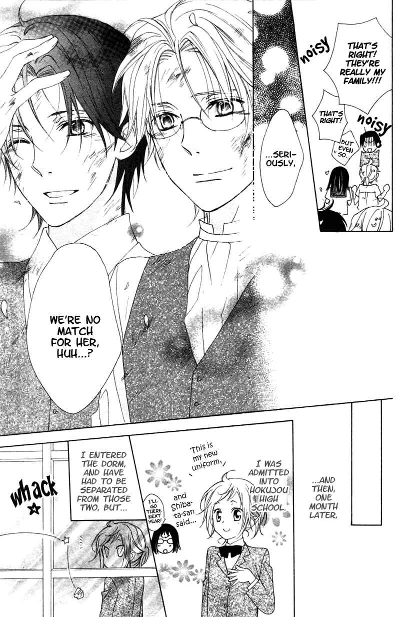 Page 49 Chapter 7 Himegimi no Tsukurikata