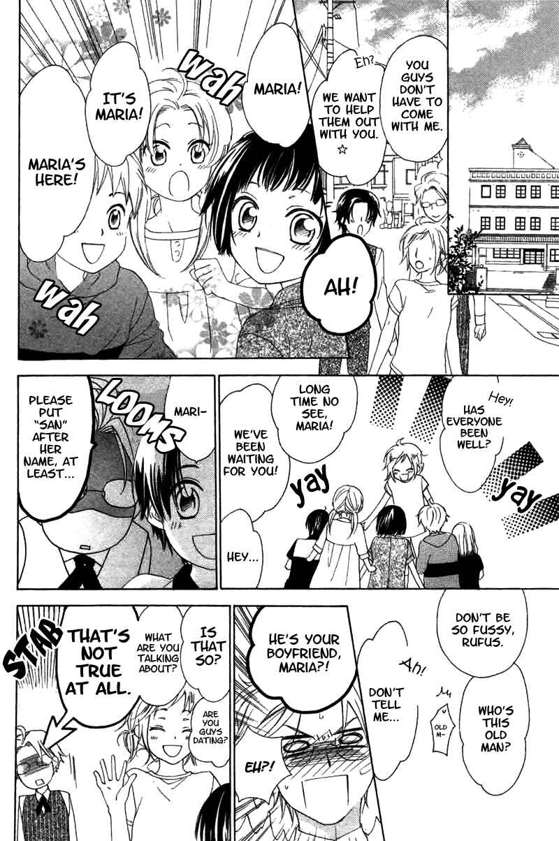 Page 6 Chapter 7 Himegimi no Tsukurikata