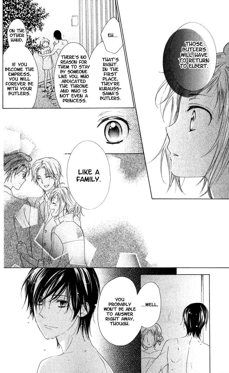 Page 13 Chapter 4 Himegimi no Tsukurikata