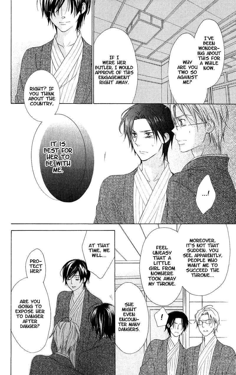 Page 15 Chapter 4 Himegimi no Tsukurikata