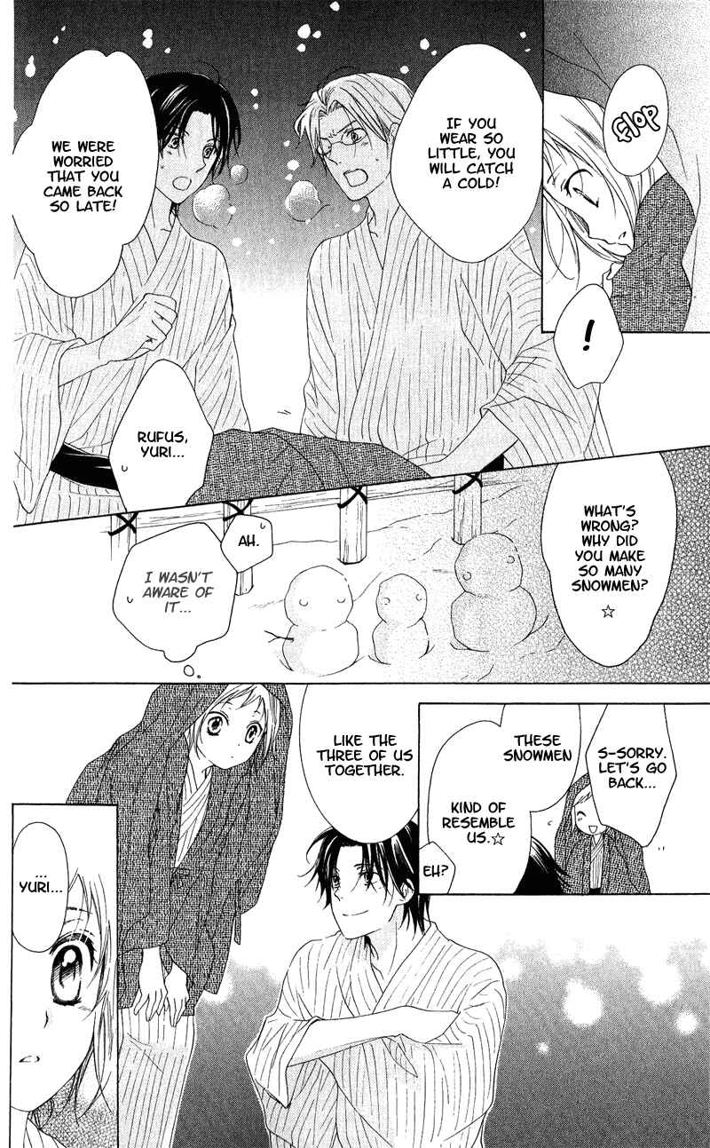 Page 17 Chapter 4 Himegimi no Tsukurikata