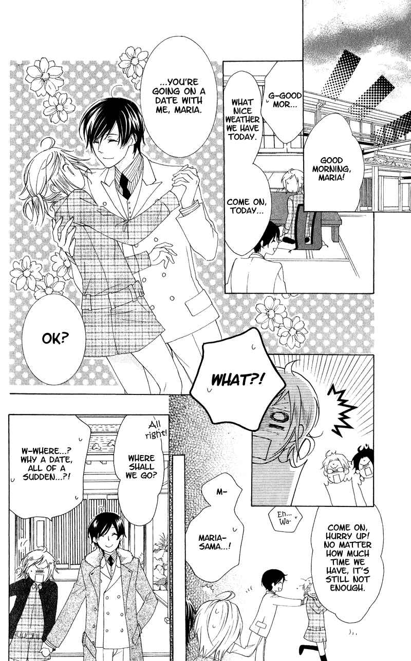 Page 19 Chapter 4 Himegimi no Tsukurikata