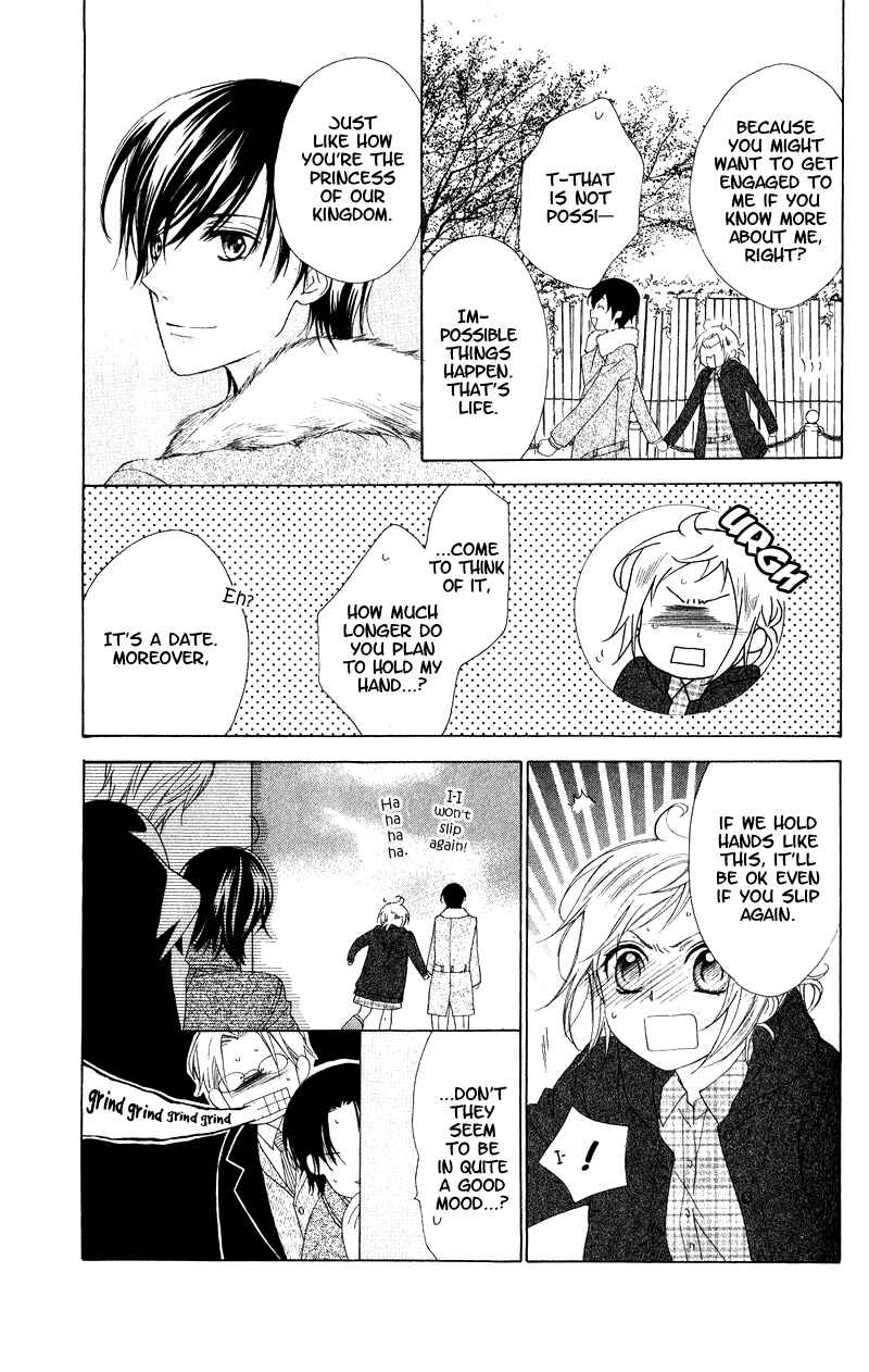 Page 20 Chapter 4 Himegimi no Tsukurikata