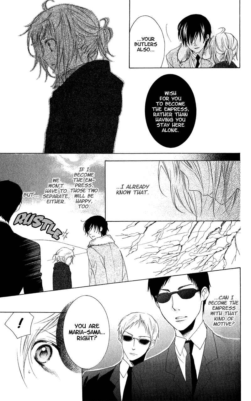 Page 22 Chapter 4 Himegimi no Tsukurikata