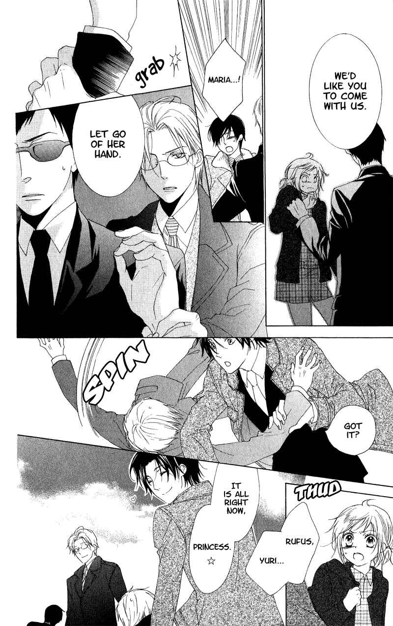 Page 23 Chapter 4 Himegimi no Tsukurikata