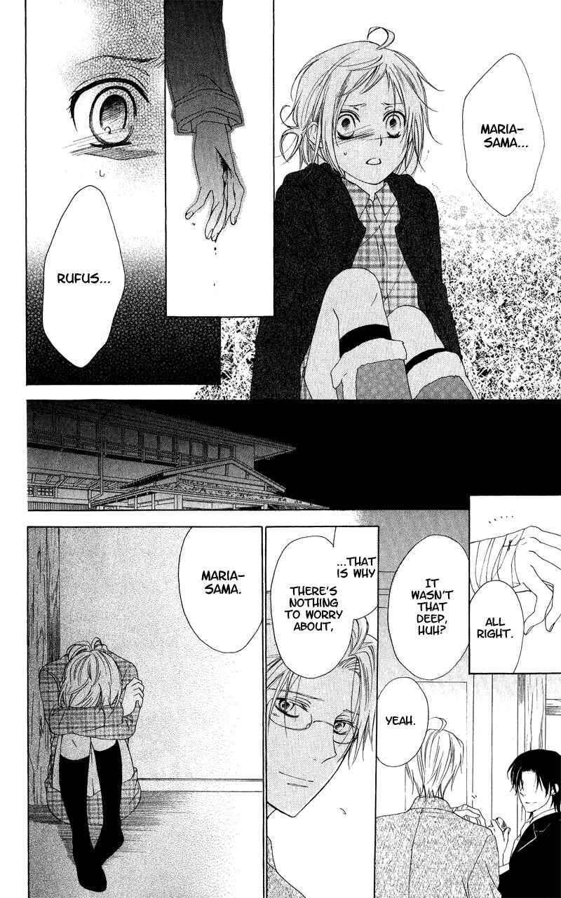 Page 25 Chapter 4 Himegimi no Tsukurikata