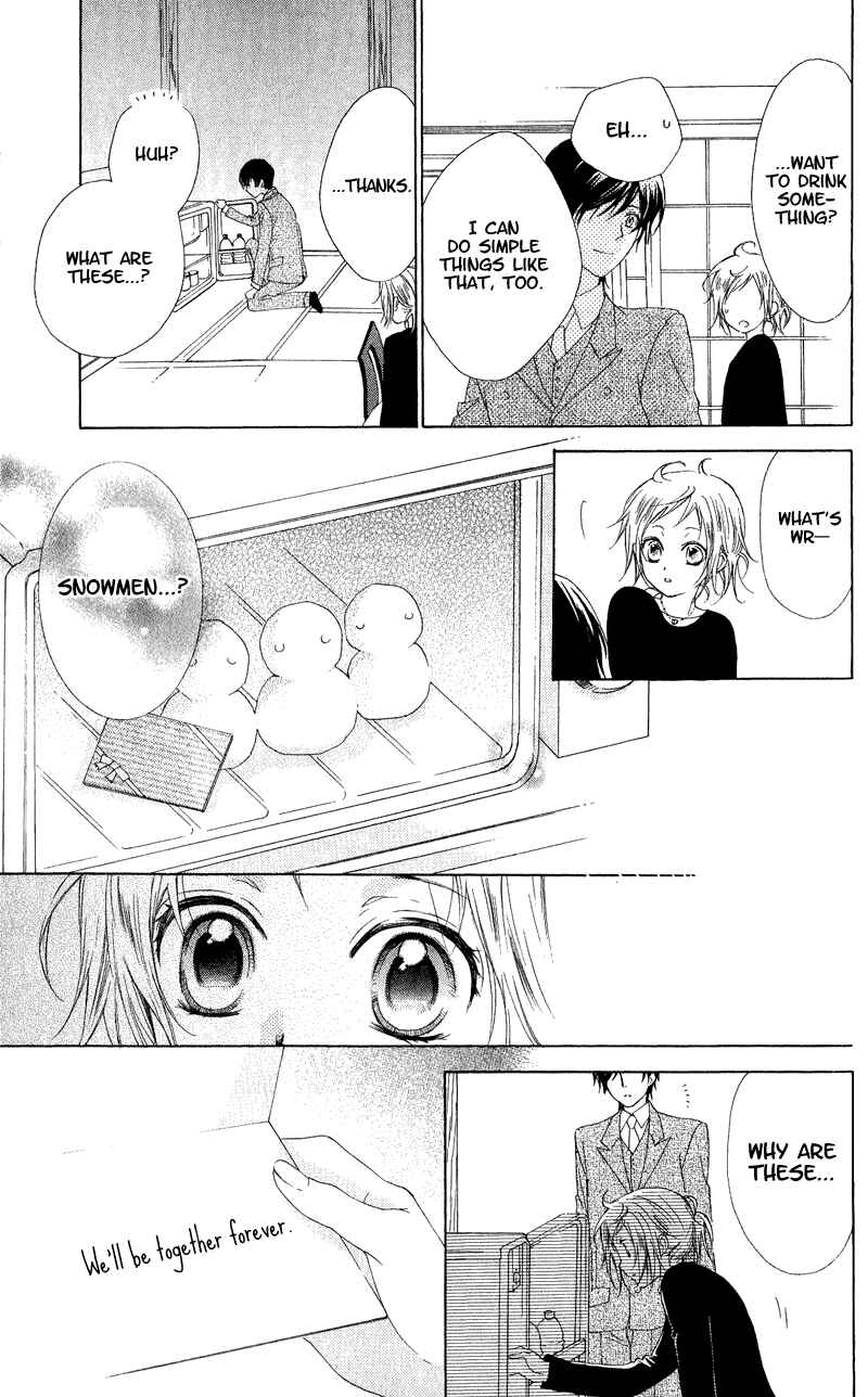 Page 32 Chapter 4 Himegimi no Tsukurikata
