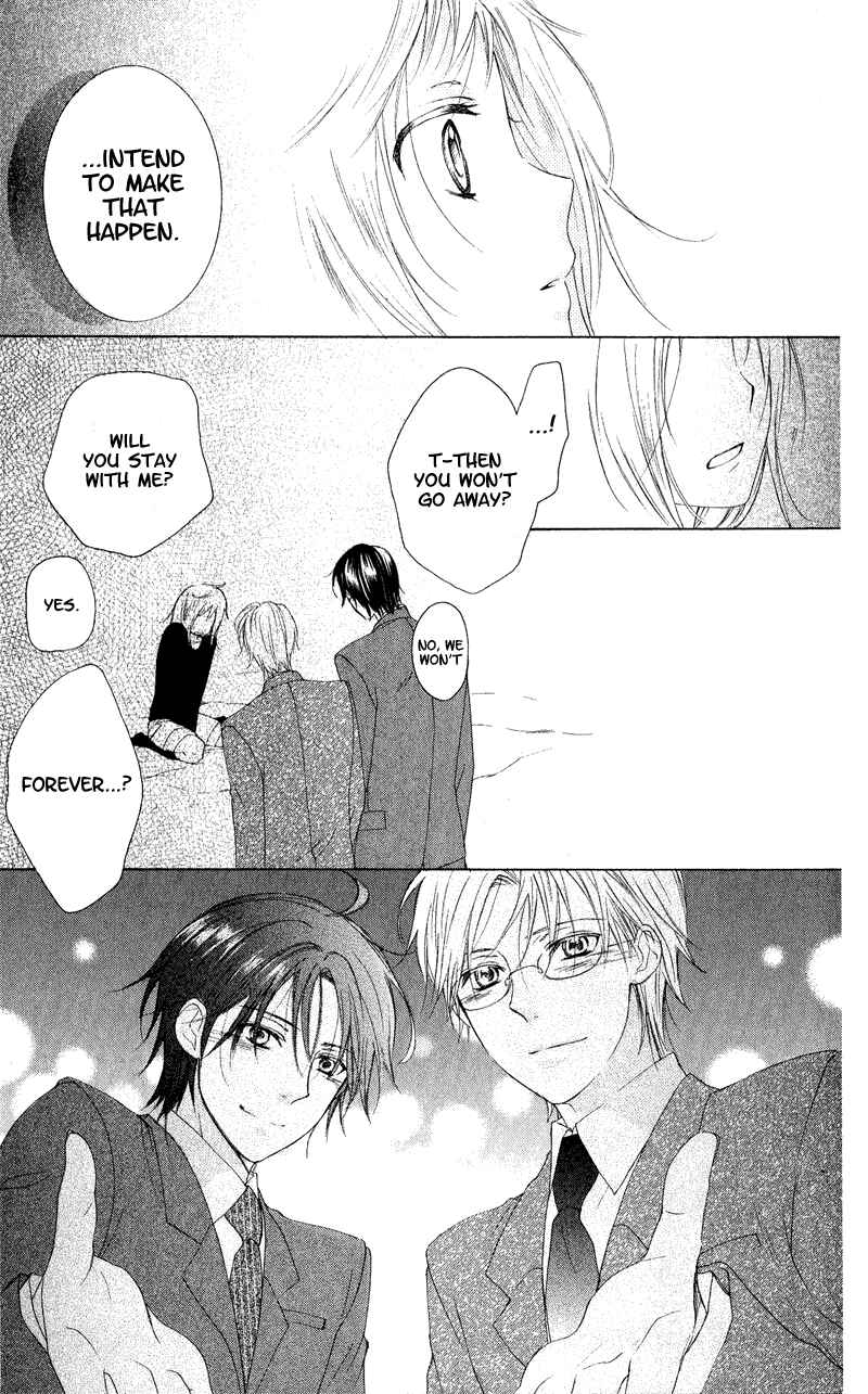 Page 46 Chapter 4 Himegimi no Tsukurikata