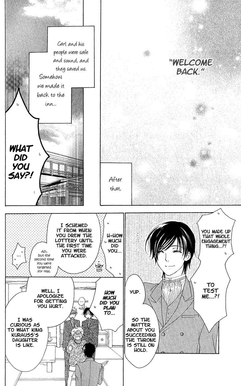 Page 48 Chapter 4 Himegimi no Tsukurikata