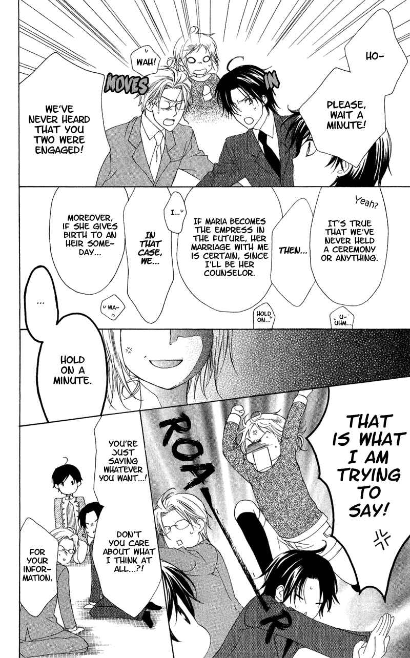 Page 9 Chapter 4 Himegimi no Tsukurikata