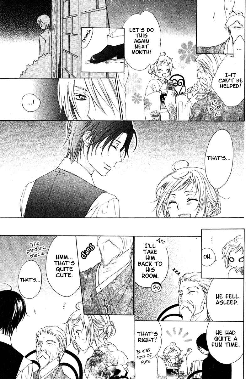Page 15 Chapter 5 Himegimi no Tsukurikata
