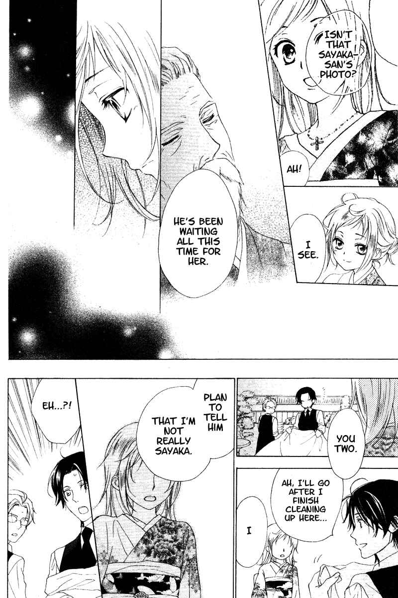 Page 16 Chapter 5 Himegimi no Tsukurikata