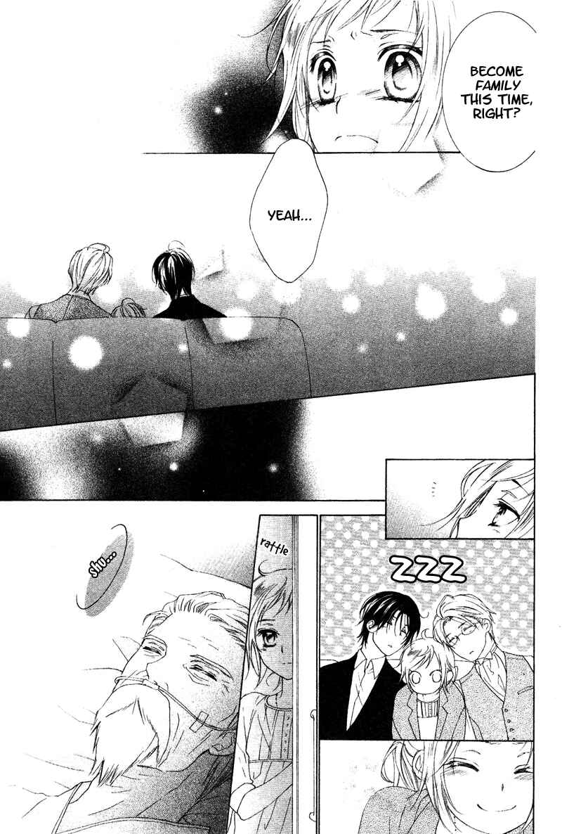 Page 29 Chapter 5 Himegimi no Tsukurikata