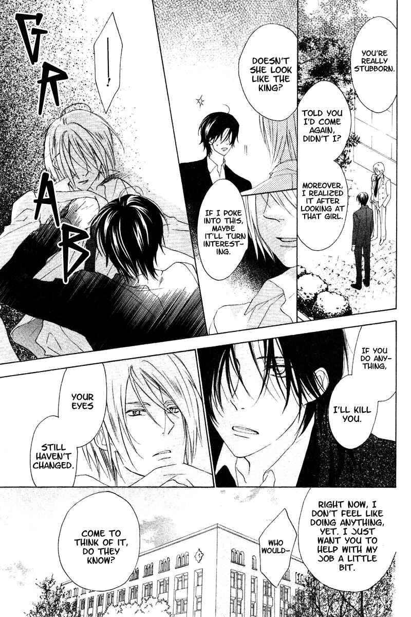 Page 33 Chapter 5 Himegimi no Tsukurikata