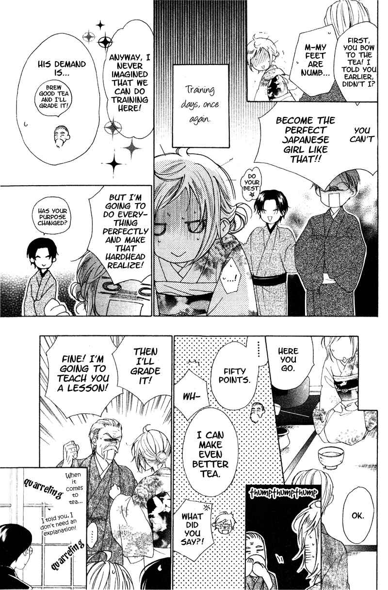 Page 9 Chapter 5 Himegimi no Tsukurikata