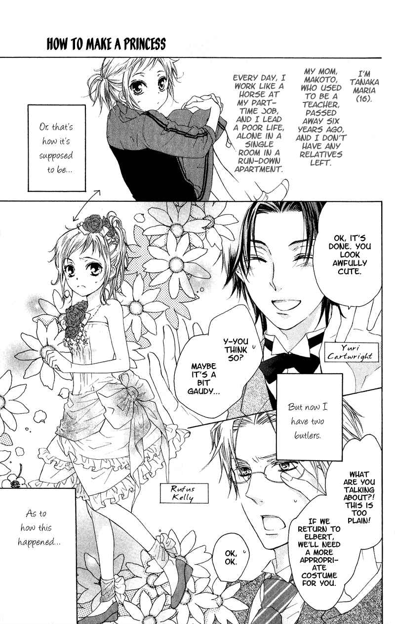 Page 1 Chapter 2 Himegimi no Tsukurikata