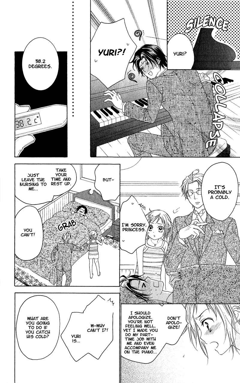 Page 14 Chapter 2 Himegimi no Tsukurikata
