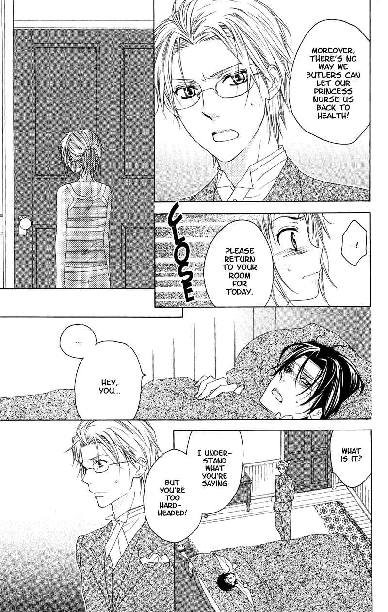 Page 15 Chapter 2 Himegimi no Tsukurikata