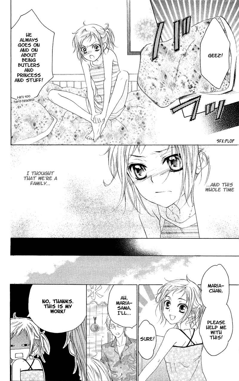 Page 16 Chapter 2 Himegimi no Tsukurikata