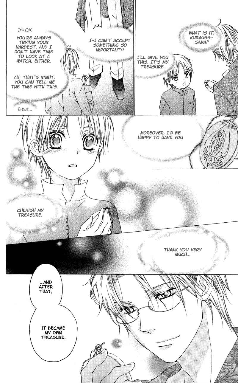 Page 18 Chapter 2 Himegimi no Tsukurikata