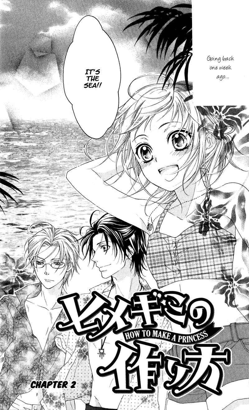 Page 2 Chapter 2 Himegimi no Tsukurikata