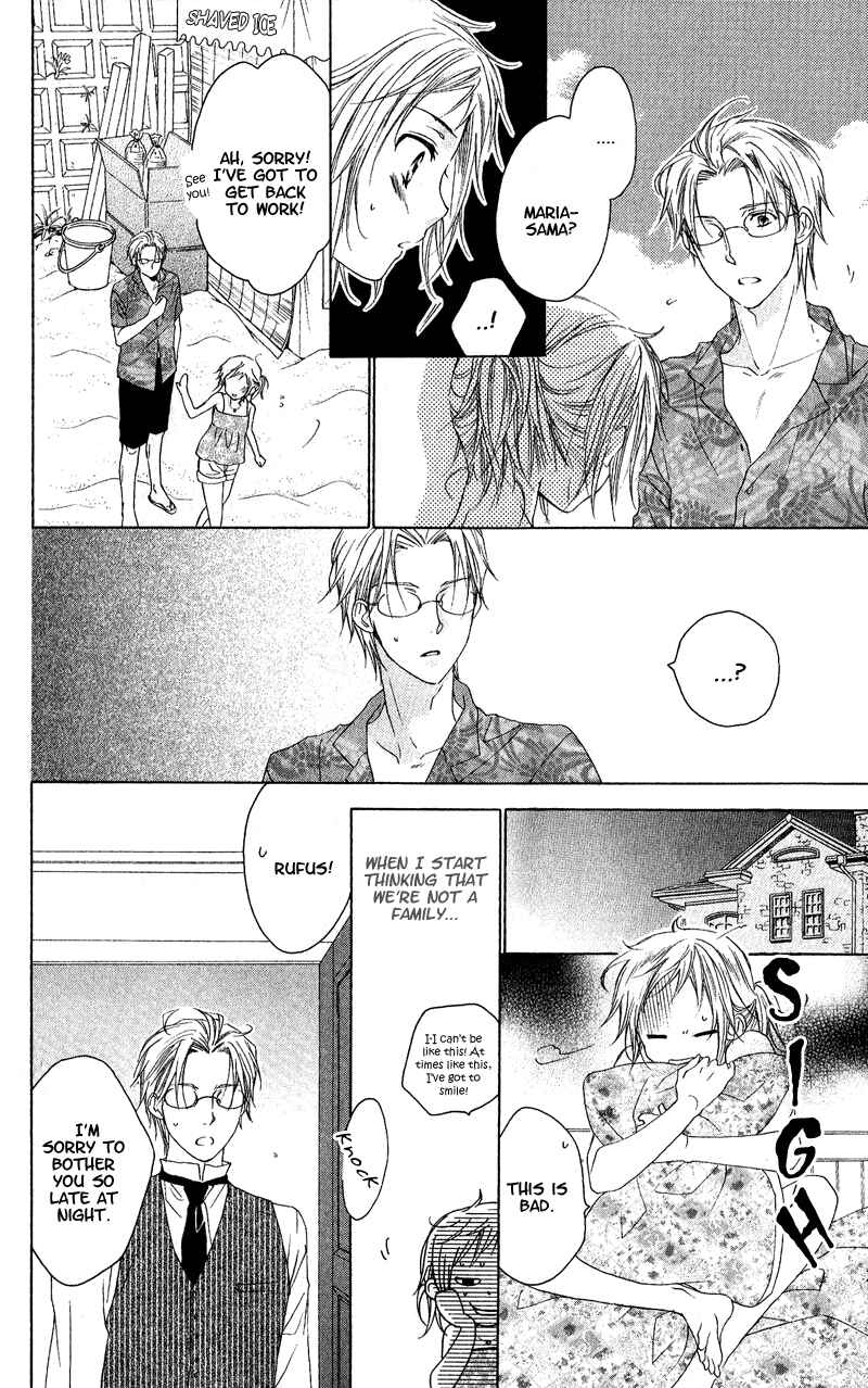 Page 20 Chapter 2 Himegimi no Tsukurikata