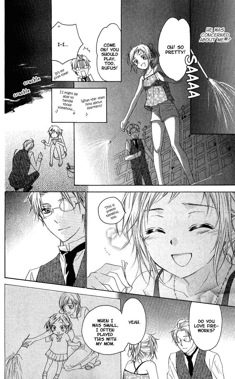 Page 22 Chapter 2 Himegimi no Tsukurikata