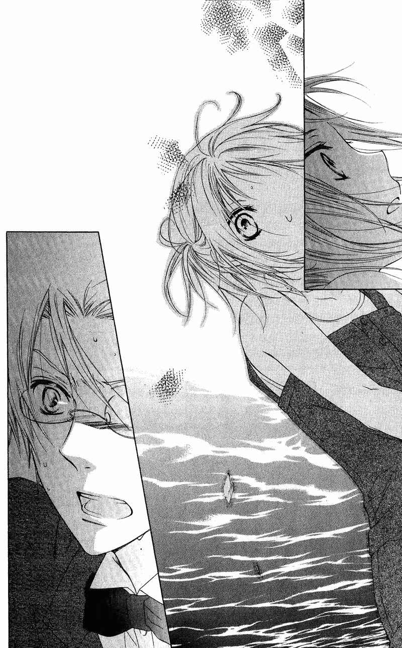Page 28 Chapter 2 Himegimi no Tsukurikata