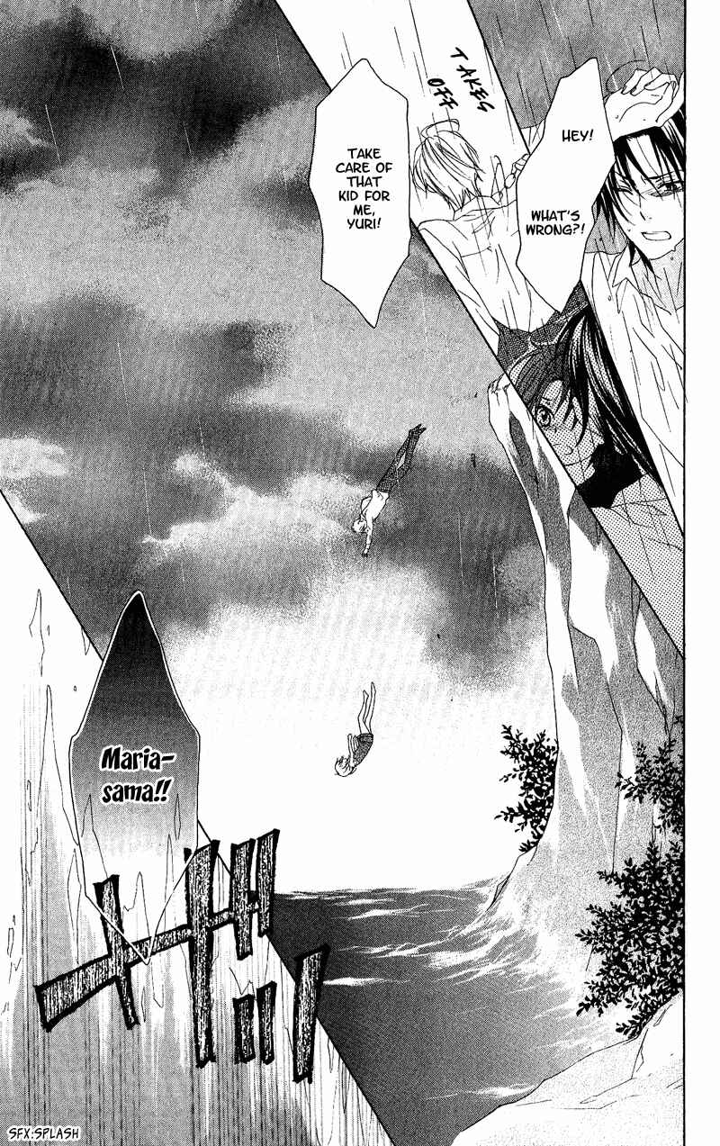 Page 29 Chapter 2 Himegimi no Tsukurikata