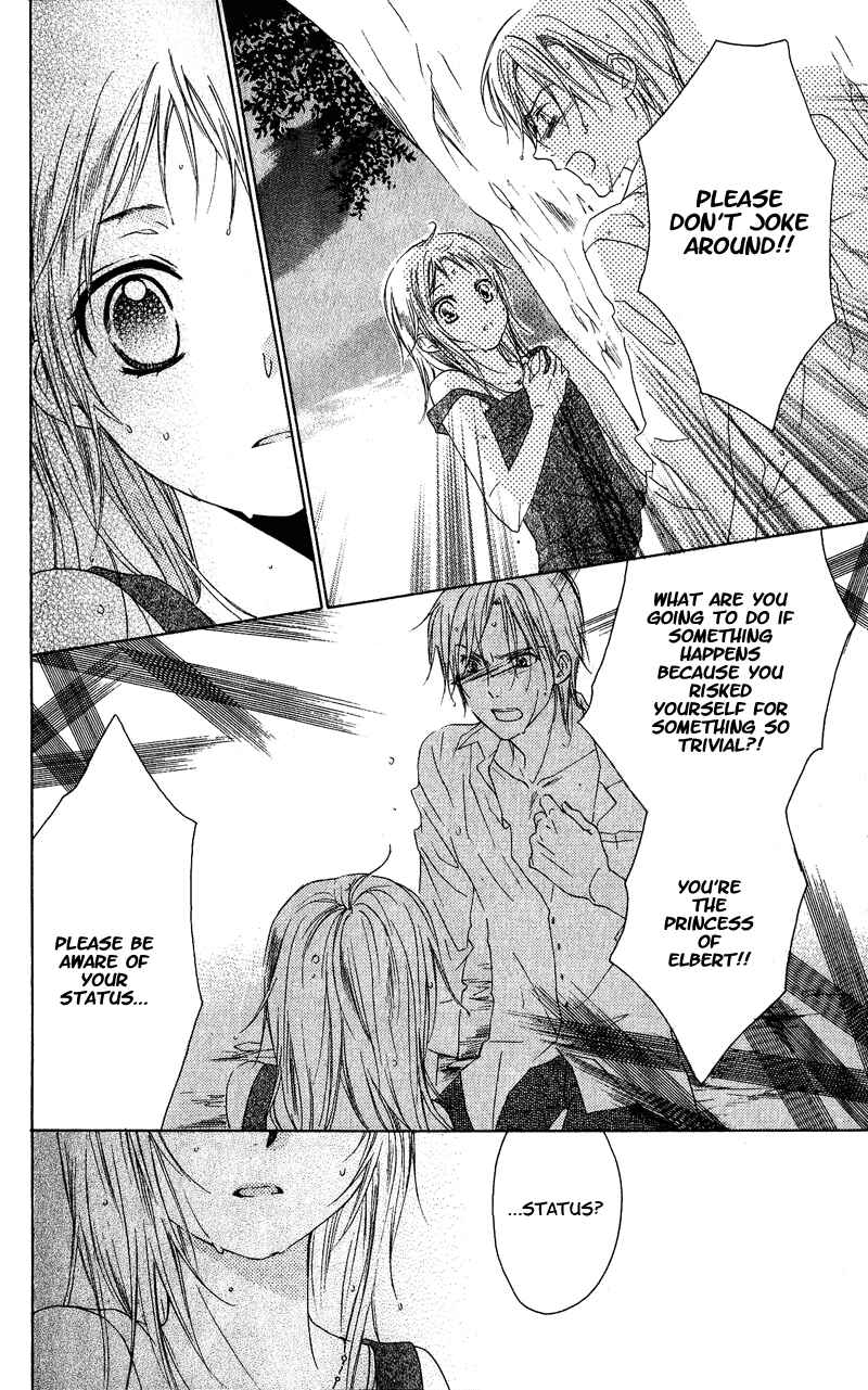 Page 32 Chapter 2 Himegimi no Tsukurikata