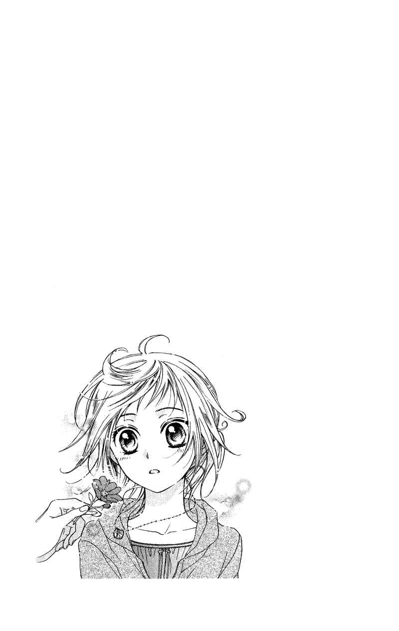 Page 39 Chapter 2 Himegimi no Tsukurikata