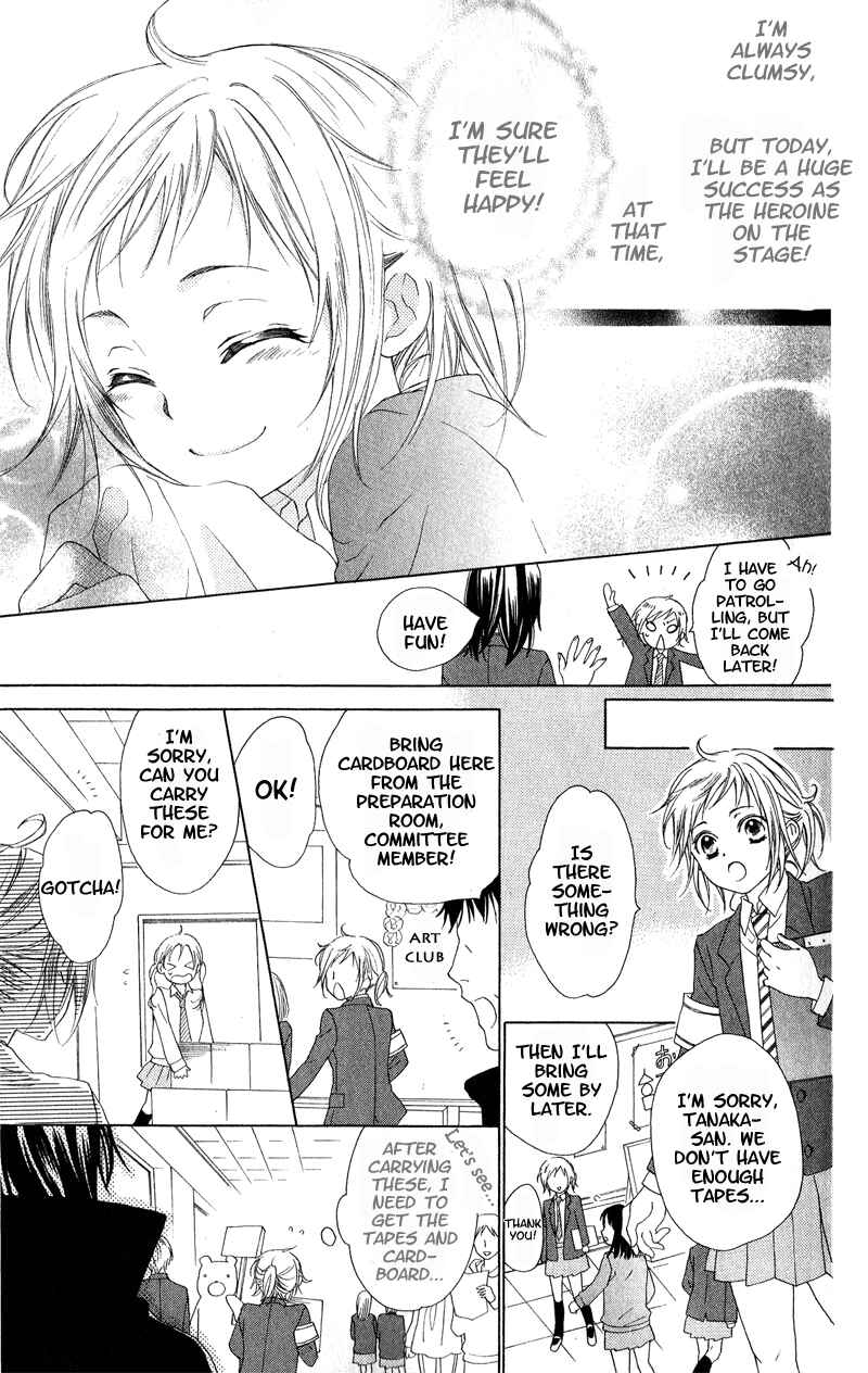 Page 10 Chapter 3 Himegimi no Tsukurikata
